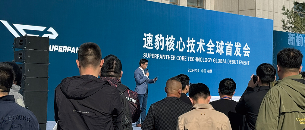 健科攜手速豹動力，共啟黑金剛全球首發(fā)盛典！